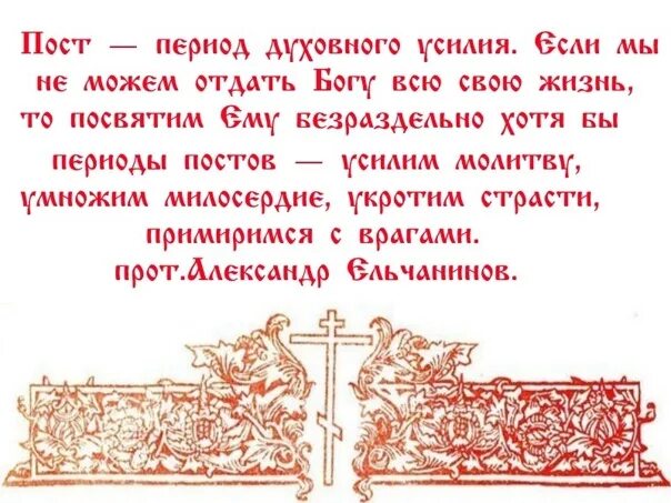 Пост и молитва в Библии. Постом и молитвой изгоняется род. Только постом и молитвой. Сей род изгоняется постом и молитвой.