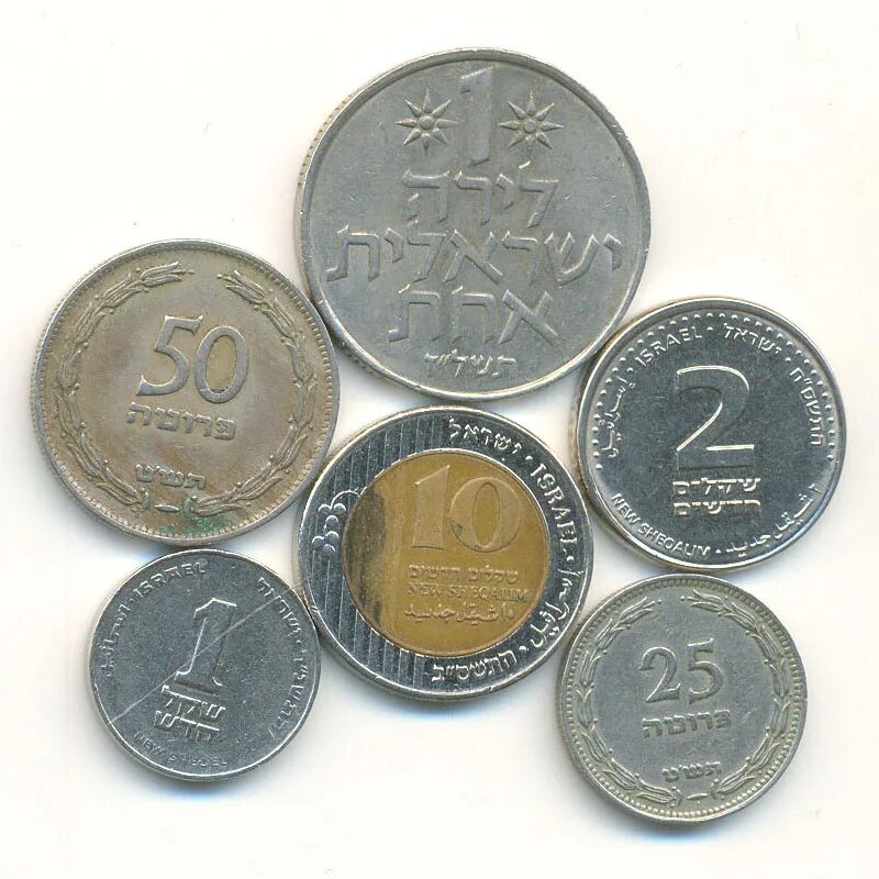 Монета израиля 4. Монеты Израиля 1949. Мелкая монета Израиля. 10 Израильских копеек. Израильские монеты в метро.