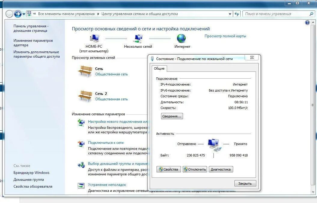 Wifi 6 не подключается