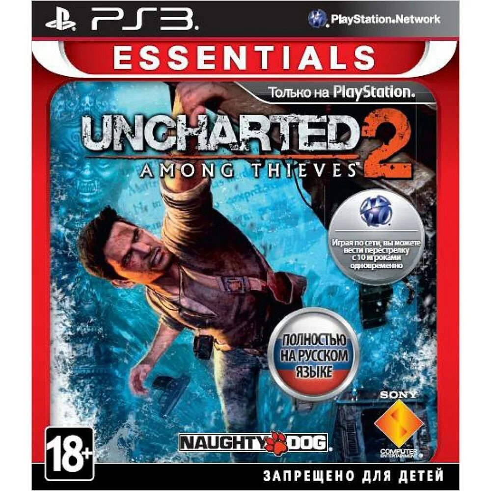 Essential ps3. Uncharted ps3. игры на пс 3. игры на плейстейшен 3. игра uncharted 2 (ps3).