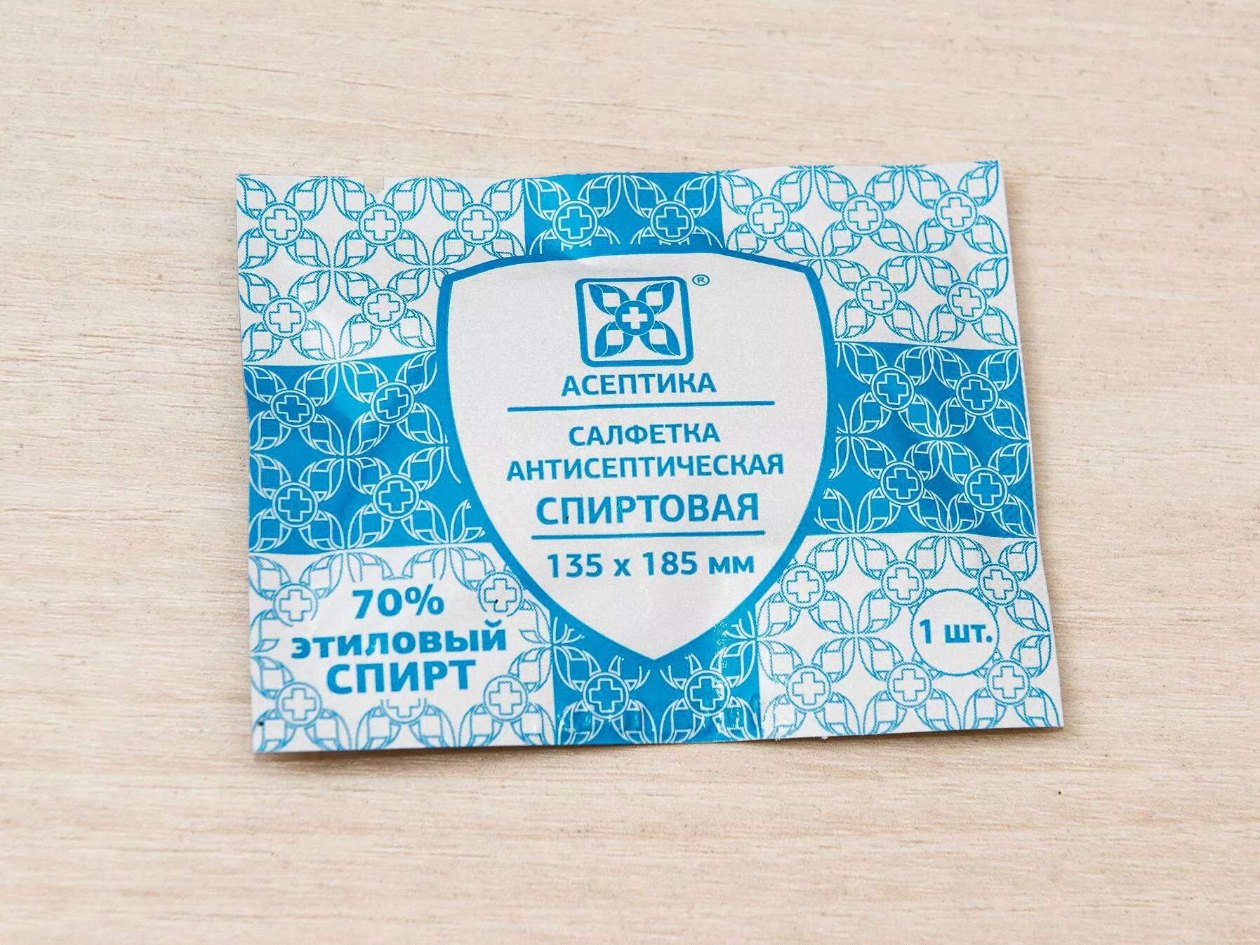 Салфетки спиртовые антисептические стерильные 60х100мм №20 грани. Салфетка спиртовая 60х100 мм 100 шт. Спб спиртовые салфетки. Салфетка антисептическая спиртовая 110х125мм. Спиртовые салфетки для инъекций 135 х 185 мм (№ 50).
