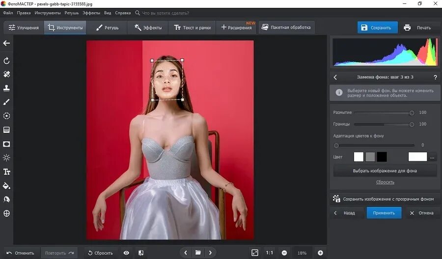 Приложение где можно вставить лицо. Программа менять одежду на фотомонтаж замена одежды. поменять одежду на фото приложение. программа для уменьшения фото онлайн. онлайн редактор заменить одежду на фото.
