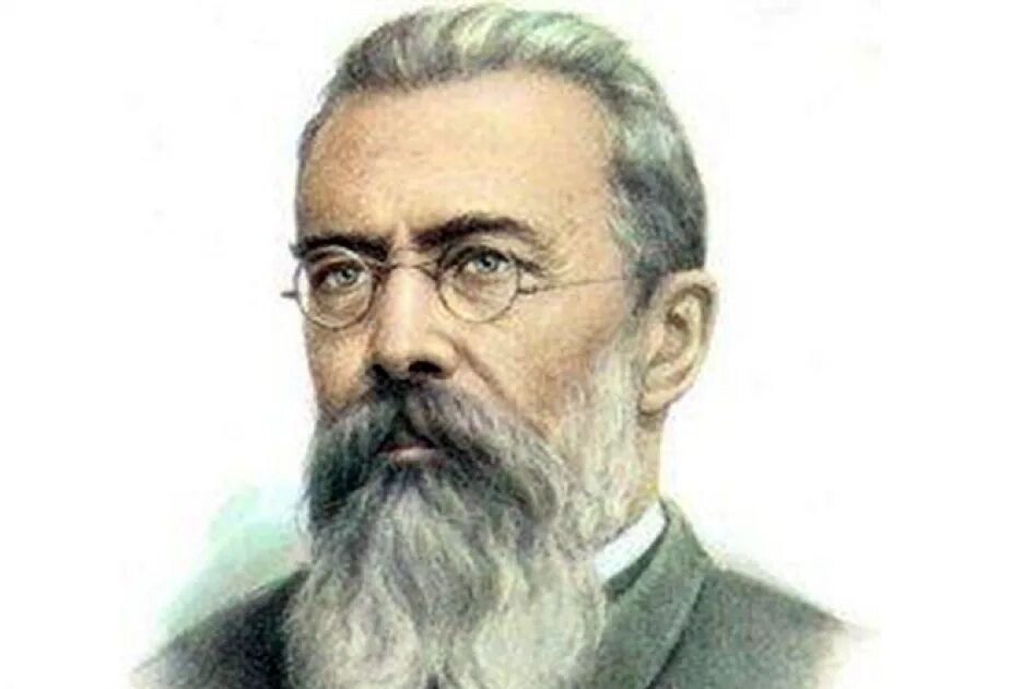 Николай андреевич римский-корсаков. Николай андреевич римский-корсаков. Портрет николая андреевича римского корсакова. А. Римский-корсаков (1844-1908).
