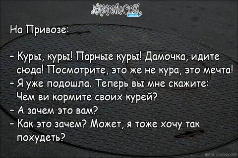 Анекдоты из одессы свежие смешные до слез