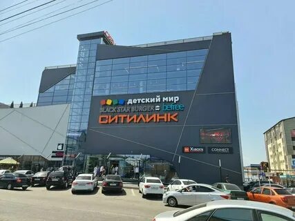 Тц нальчик