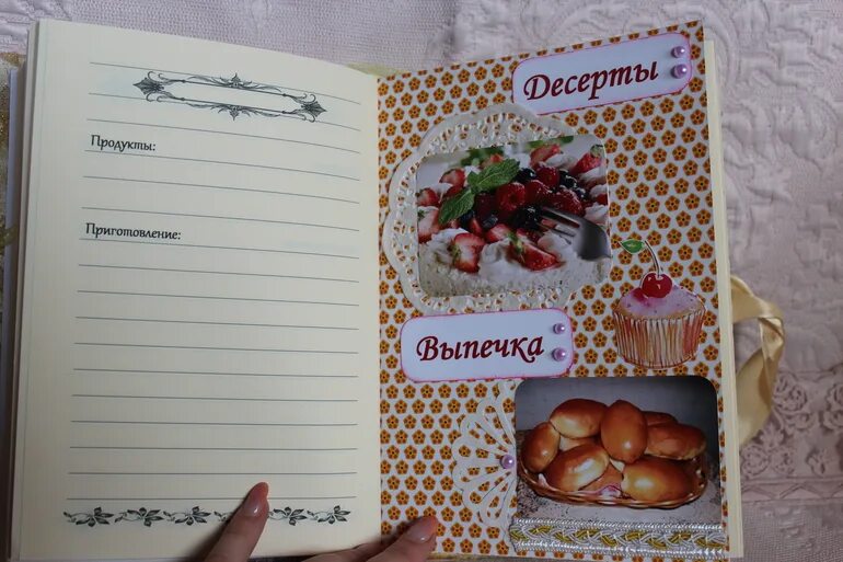 Страницы для кулинарной книги. Книга рецептов оформление страниц. Кулинарная книга оформление страниц. Книга кулинарных рецептов.