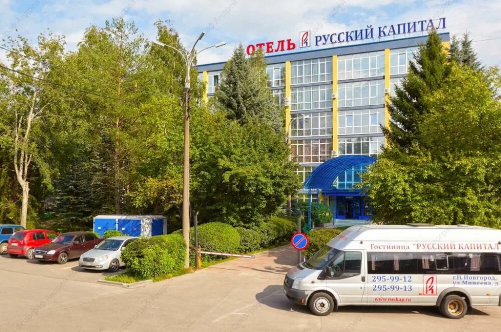 Гостиница русский капитал. Русский капитал брянск. Рускапитал. Минеева 29 нижний новгород. Рускапитал.