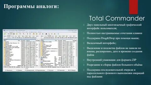 Российские аналоги сайт