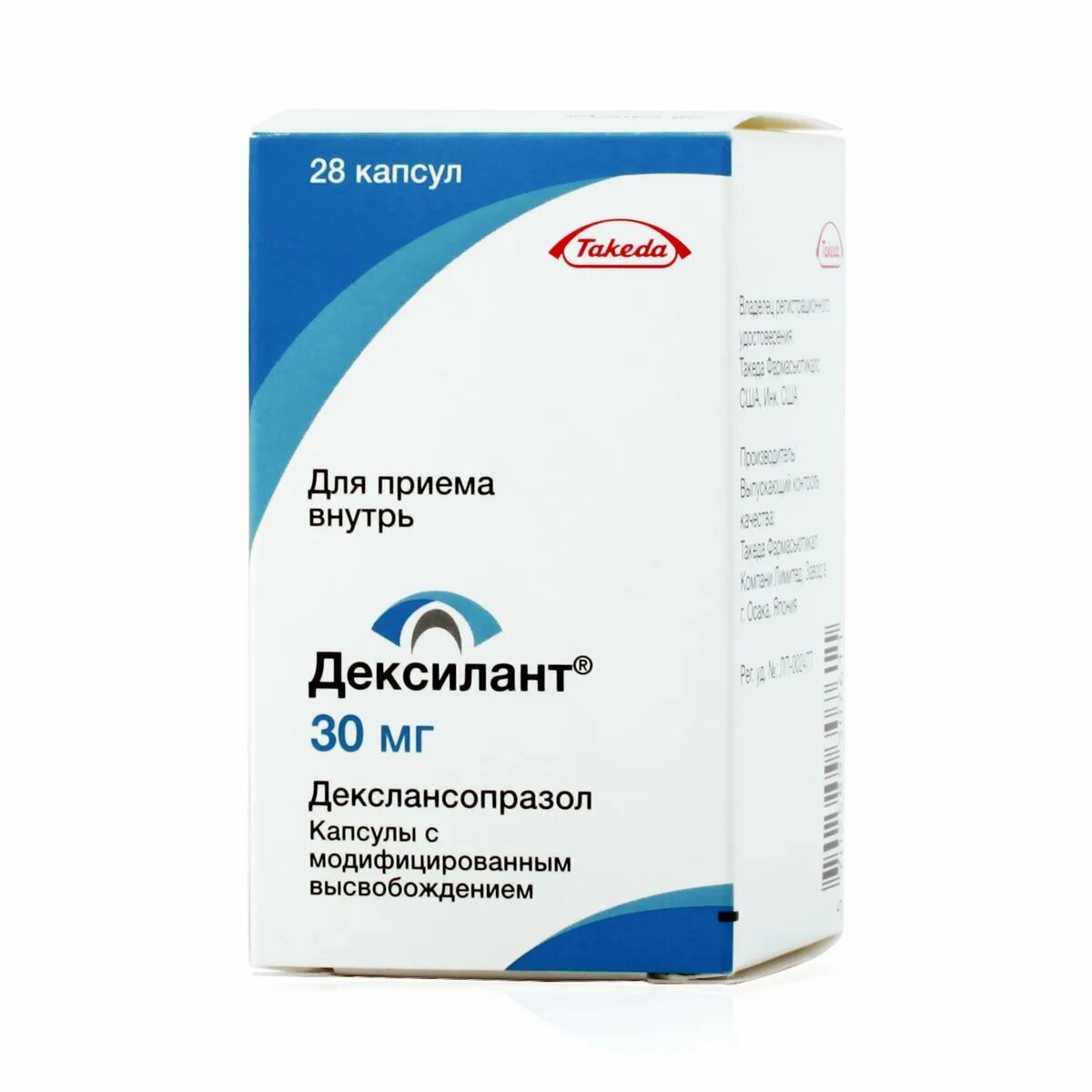 Дексилант капсулы аналоги. Декслансопразол 60мг. Дексилант 20 мг. Дексилант 60 мг. Дексилант капсулы Такеда Фармасьютикалс.