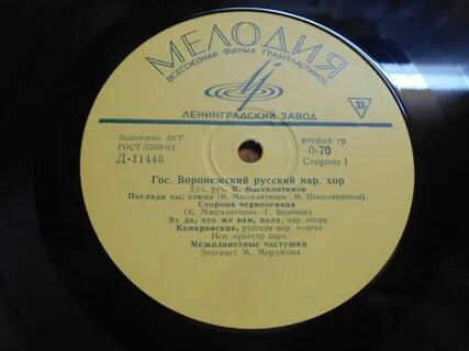Кам песни