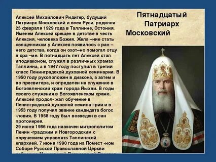 Низший духовный сан в православной церкви