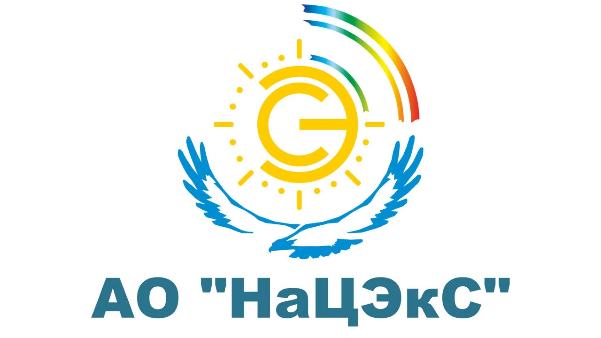 Национальный центр экспертизы и сертификации