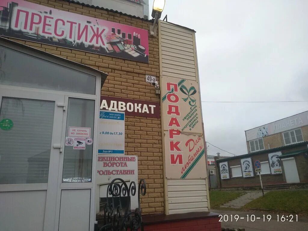 можги улица вокзальная. в магазины можге. запчасти можга. запчасти можга. запчасти можга.