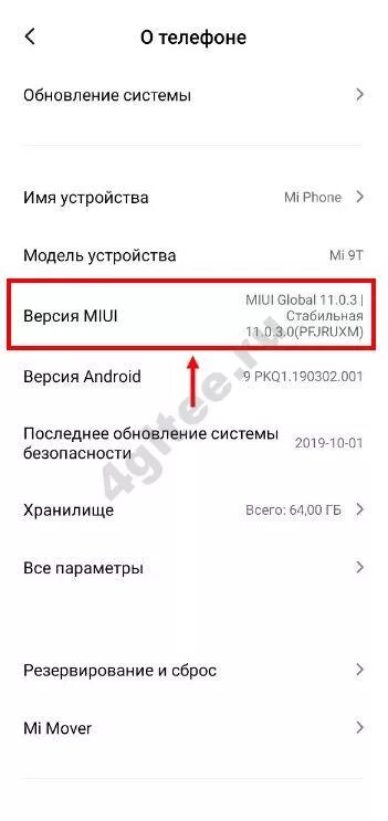 Как отключить get apps