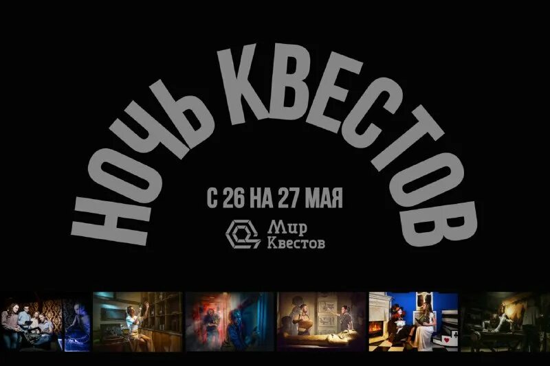 Квесты для подростков. Квест 2023 дата выхода. Квест 2023 дата выхода. Квест 2023 дата выхода. Элли the last of us hbo.