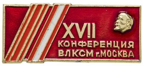 Влксм 26