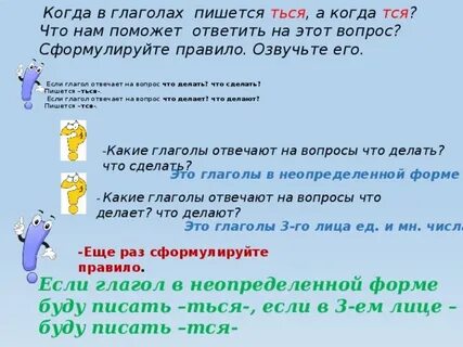 Напиши когда будешь на месте