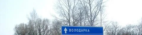 Победиме топчихинского погода