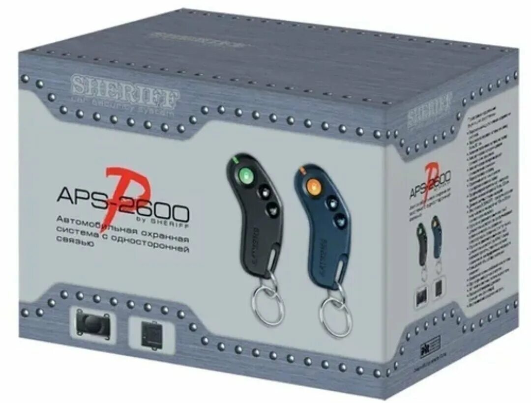 Купить сигнализацию воронеж. Sheriff APS-2600. Автосигнализация Sheriff APS-2600. Автосигнализация Sheriff APS 2500. Сигнализация Шериф APS 2400.