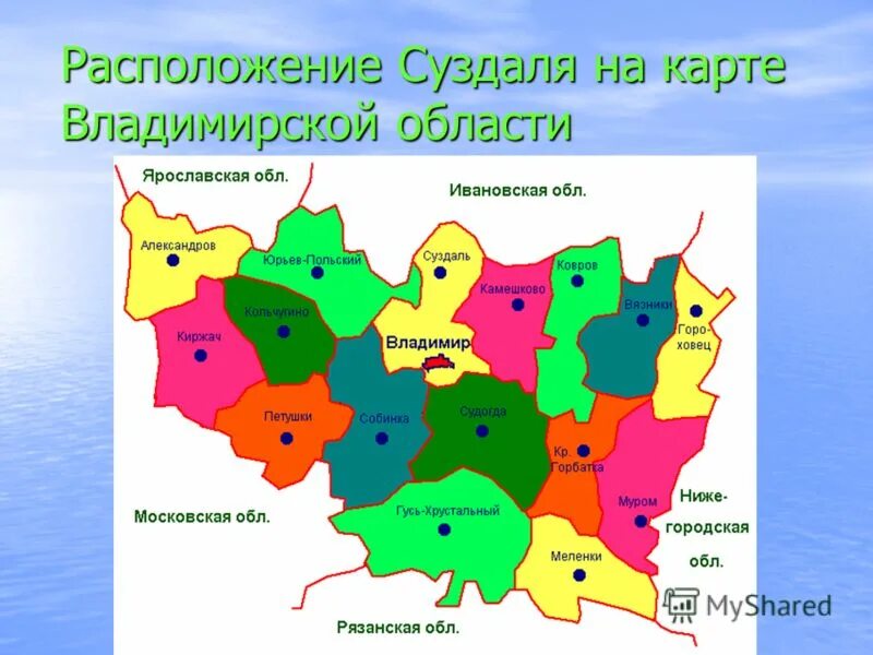 Область граничит с тремя. Суздаль на карте Владимирской области. Области граничащие с Владимирской областью. Суздаль на карте России. Город Суздаль на карте Владимирской области.