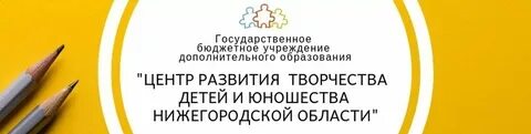 Гбоу до цртдю пресня