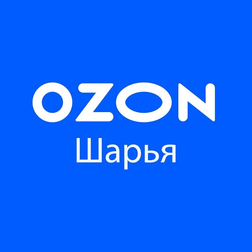 Озон новомосковск интернет. OZON Уфа. Вывеска Озон. OZON Новороссийск. Озон Усть-Илимск.