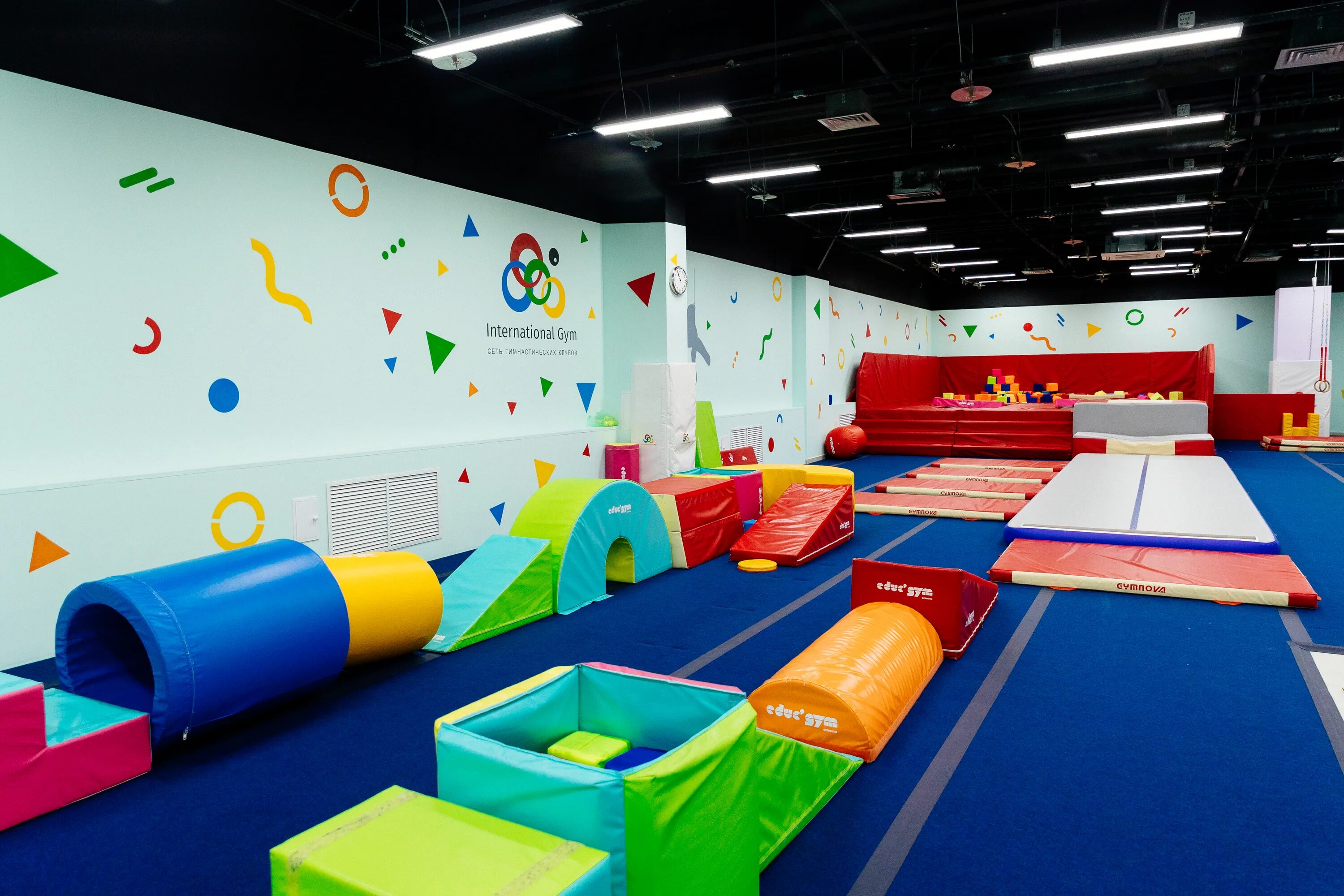 детский интернационал. интернационала детская. International gym, ховрино. тайланд детский сад. Club international.