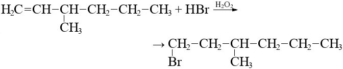 Бутин 2 и бром. 2,3 Дибромгексан. Дибромгексан формула. 2.4 Дибромгексен 1 структурная формула. 2,5 Диметилоктен 2.