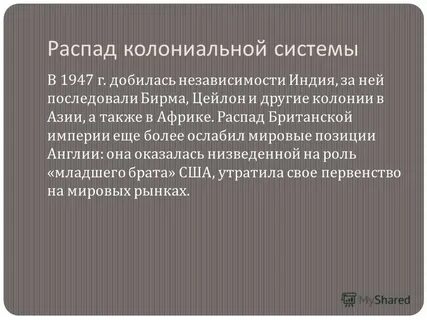 Реформы лейбористов
