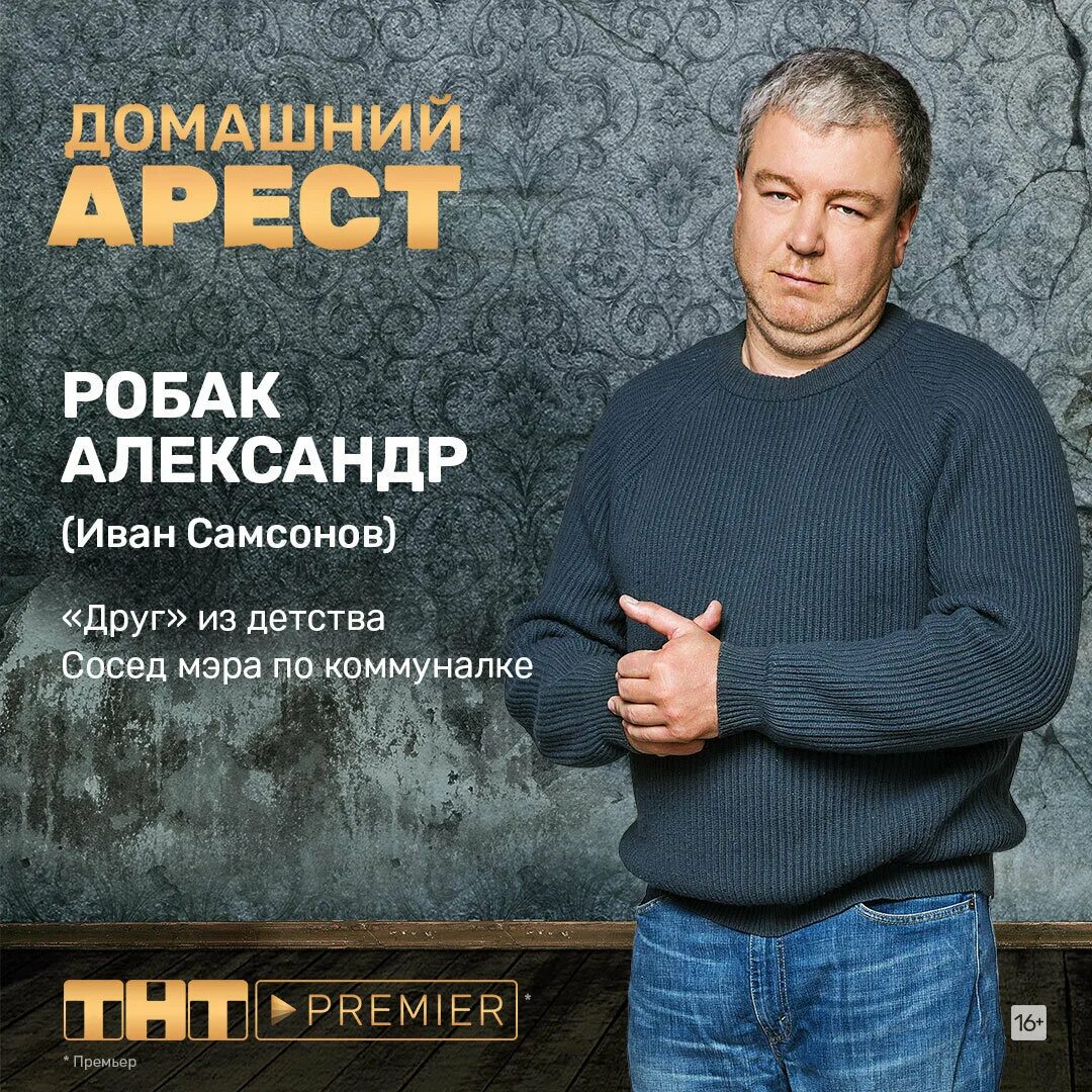 Домашний арест (Булбул) / Проза.ру