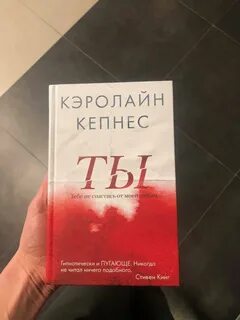 Книга ты все