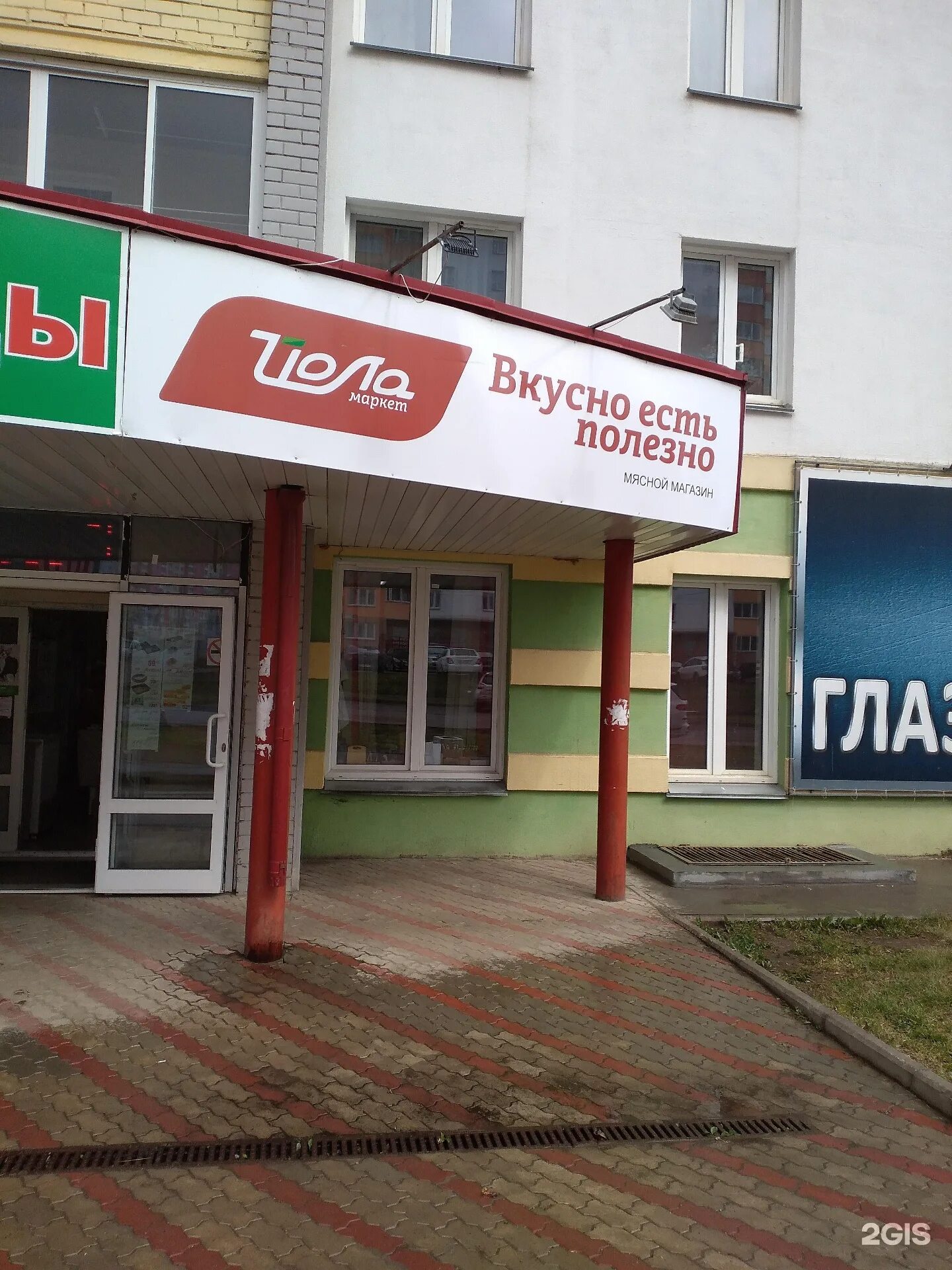 Кировский 116. Белогорск кирова 140. Йола киров. Улица архитектора валерия зянкина, 13. Ленина 190 киров.