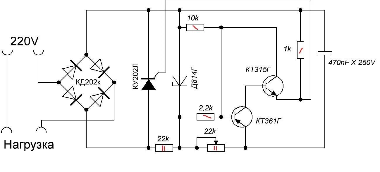 Регулятор 12 вольт своими руками. Схема регулятора напряжения постоянного тока 220 вольт. Тиристорный регулятор напряжения 220в схема. Тиристорный регулятор напряжения схема подключения. Тиристорный регулятор мощности схема на 220.