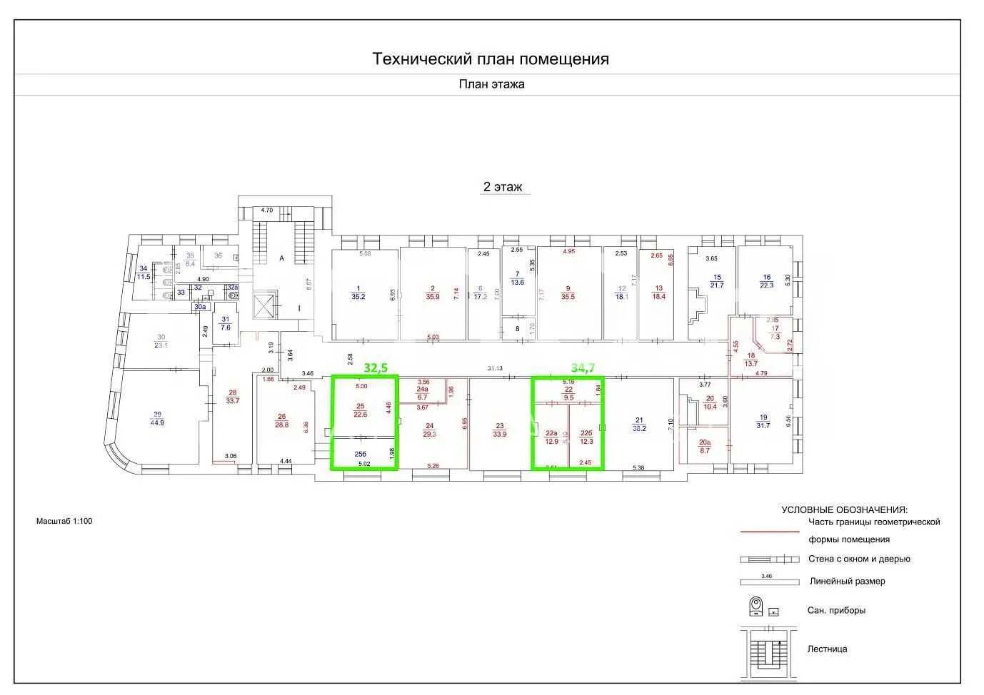 Поэтажный план здания в техническом плане. Нумерация помещений на поэтажном плане. Технические помещения планировка. Схема технического помещения. Изменение части помещения