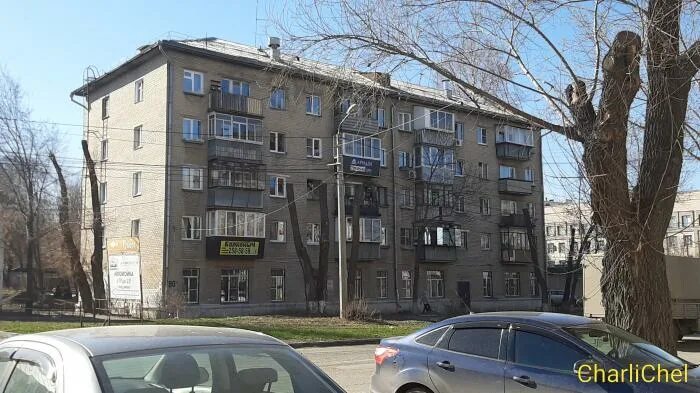 Ул третьего интернационала. Челябинск, улица 3 интернационала, 90. Улица 3 интернационала коломна. Ногинск, 3 интернационала,. Ул третьего интернационала.