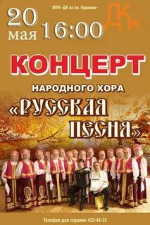 Дк пушкина орехово зуево афиша