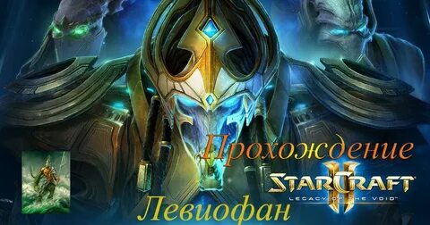 Voices of the void как пройти