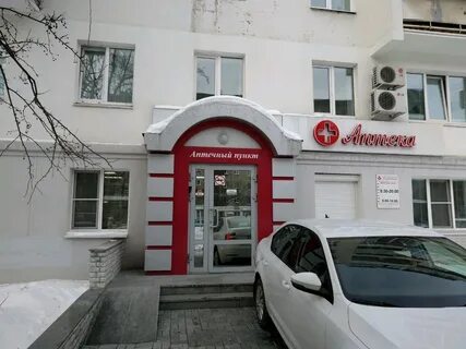 Гармония екатеринбург