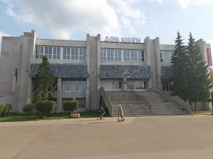 Дом книги дзержинск