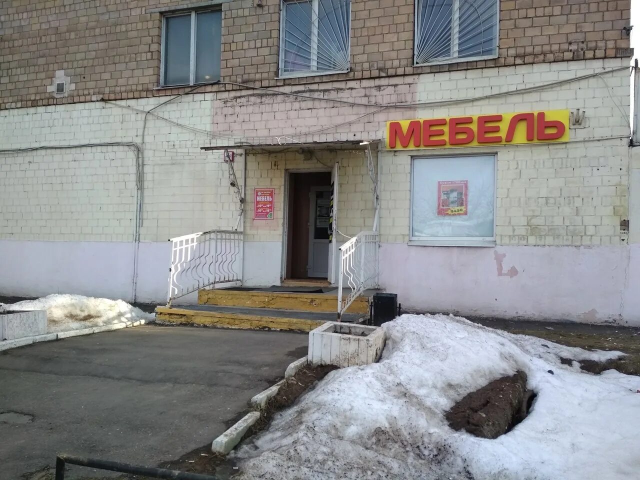 Мебель на 9 Соколиной горе