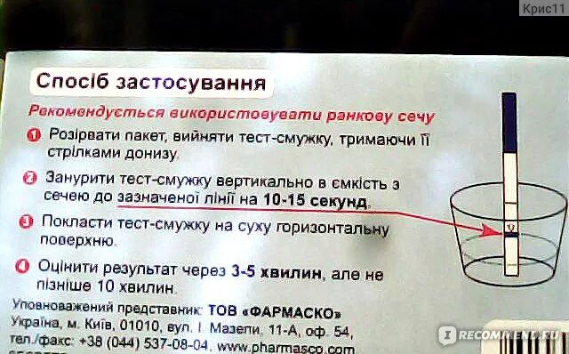 Как узнать на тесте беременна или нет. Проверить тест на беременность в домашних условиях. Как проверить беременность в домашних условиях без теста. Как определить беременность без теста. Тест на беременность в домашних условиях без теста.