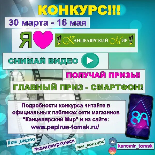 канцелярский мир томск каталог товаров. канцелярский магазин карандаш томск. ооо канцелярский мир. канцелярский мир томск каталог. канцелярский мир томск.