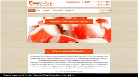 Красно кг