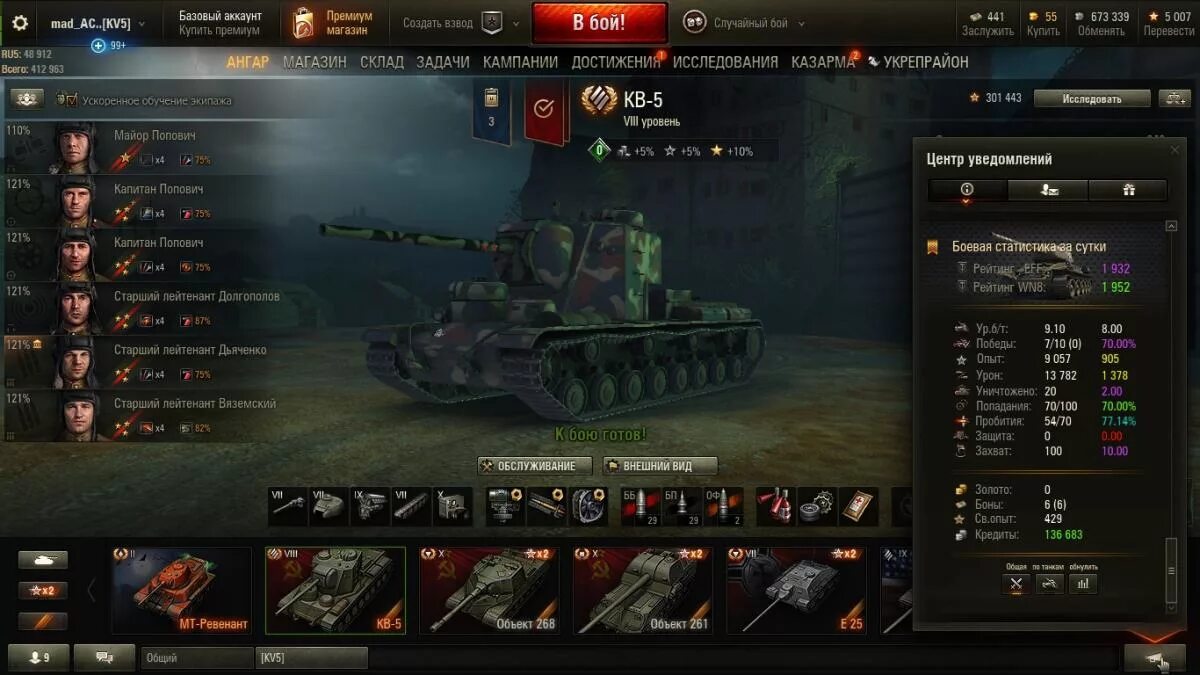 потянет ли world of tanks. Fps видеокарт 2к 2023. Msi world of tanks edition характеристики. игры на 4 гб оперативной памяти. Assassins creed 2 кнопки управления.