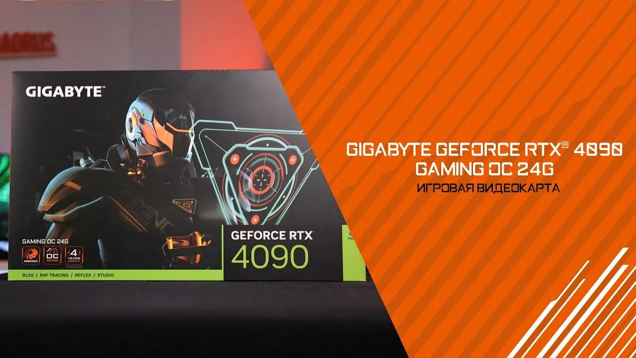 Gigabyte 4090 master. RTX 4090 Gigabyte. 4090 AORUS Master. Gigabyte 4090 Gaming OC. Gigabyte GEFORCE RTX 4090 24 ГБ.