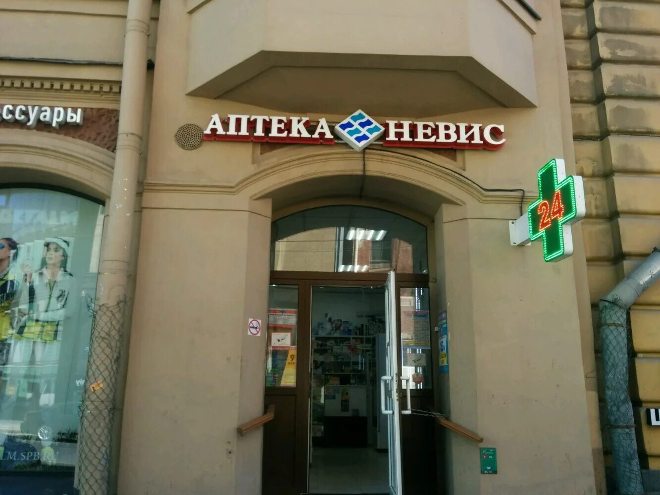 дед хо спб. большой проспект петроградской стороны 41. марата 80 санкт петербург. мини гостиница адмирал колчак санкт петербург. большой проспект пс 47.