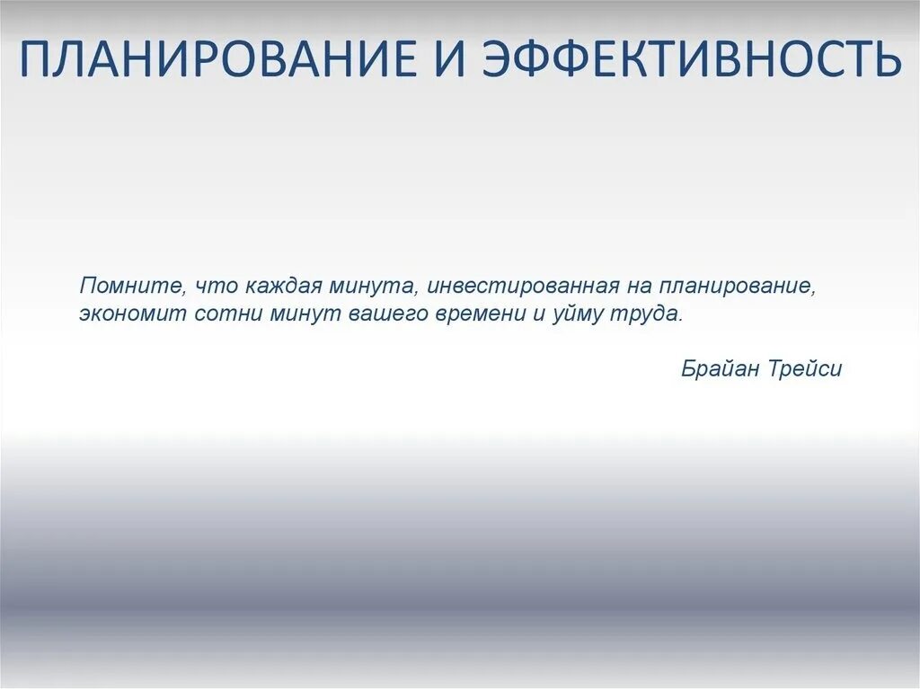 Управление выражение