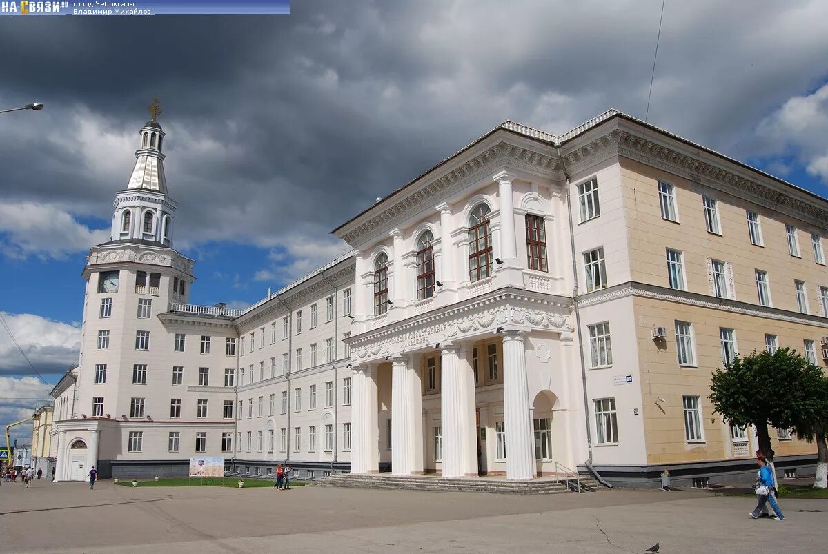 Чувашский государственный университет им и. Главный корпус чгу чебоксары. Чгпу чебоксары. Медицинский колледж чеб. Чувашский государственный университет яковлева.