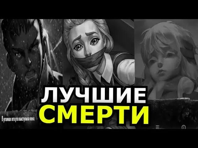 Как спасти катю tiny. Как спасти катю tiny
