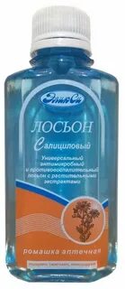 Лосьон эликси